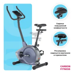 Велотренажер домашний CARBON FITNESS U50