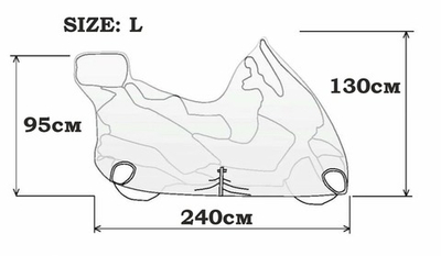 Чехол парковочный для мотоцикла универсальный черный, размер L (с кофром)