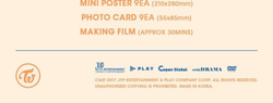 публикация Twice - Twicezine : Jeju Island Edition