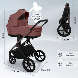 Детская коляска Sweet Baby Elegante Therma SBL 2 в 1 Mokka