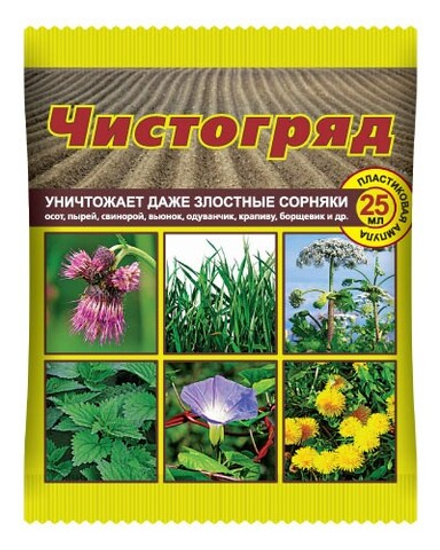 Чистогряд 25мл. (защита от сорняков) 360г/л глифосат// Ваше хозяйство