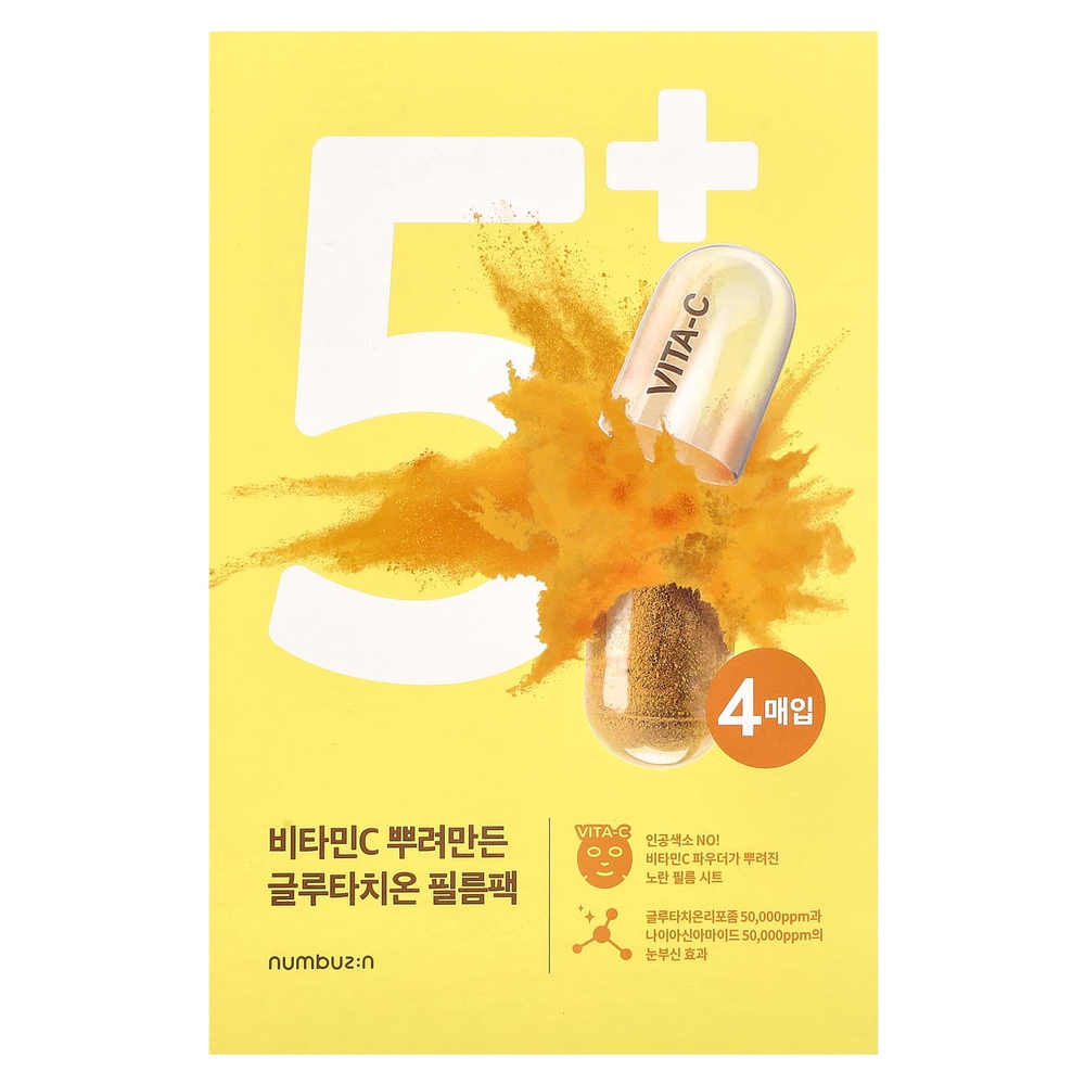 Numbuzin, Тканевая маска с витаминами № 5 Vitamin Spotlight, 4 шт., 27 мл (0,91 жидк. унц.)