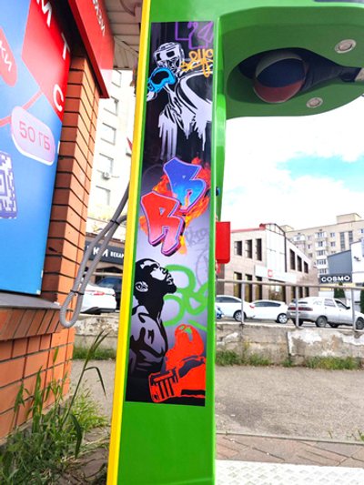 Набор наклеек "Декор" - для RockyBoxer