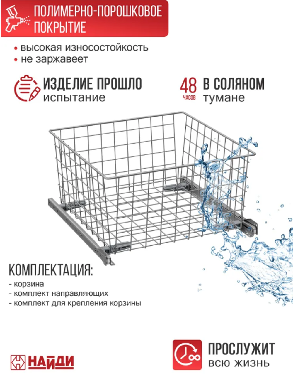 Выдвижная корзина 190*400*400 мм с роликовыми направляющими металлик серебристый (серый)