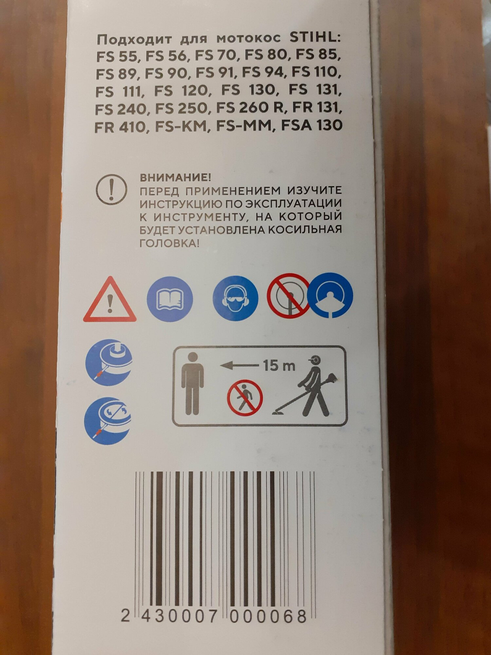 Головка триммерная для STIHL FS-55, FS-120, FS-250  VILLARTEC C26-2