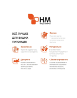 Сухой гипоаллергенный корм Наша Марка для взрослых собак всех пород, ягненок и рис, 12 кг