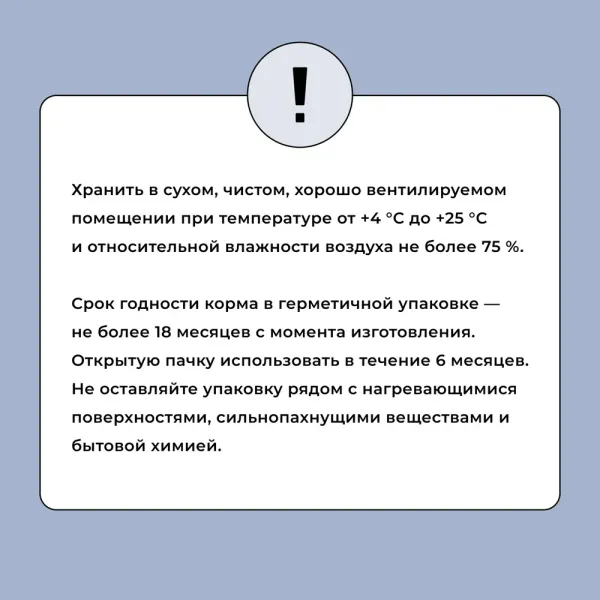 Уценка! Срок 26.08.26/ Сухой корм BOWL WOW для щенков крупных пород с ягненком, индейкой, рисом и добавлением черники