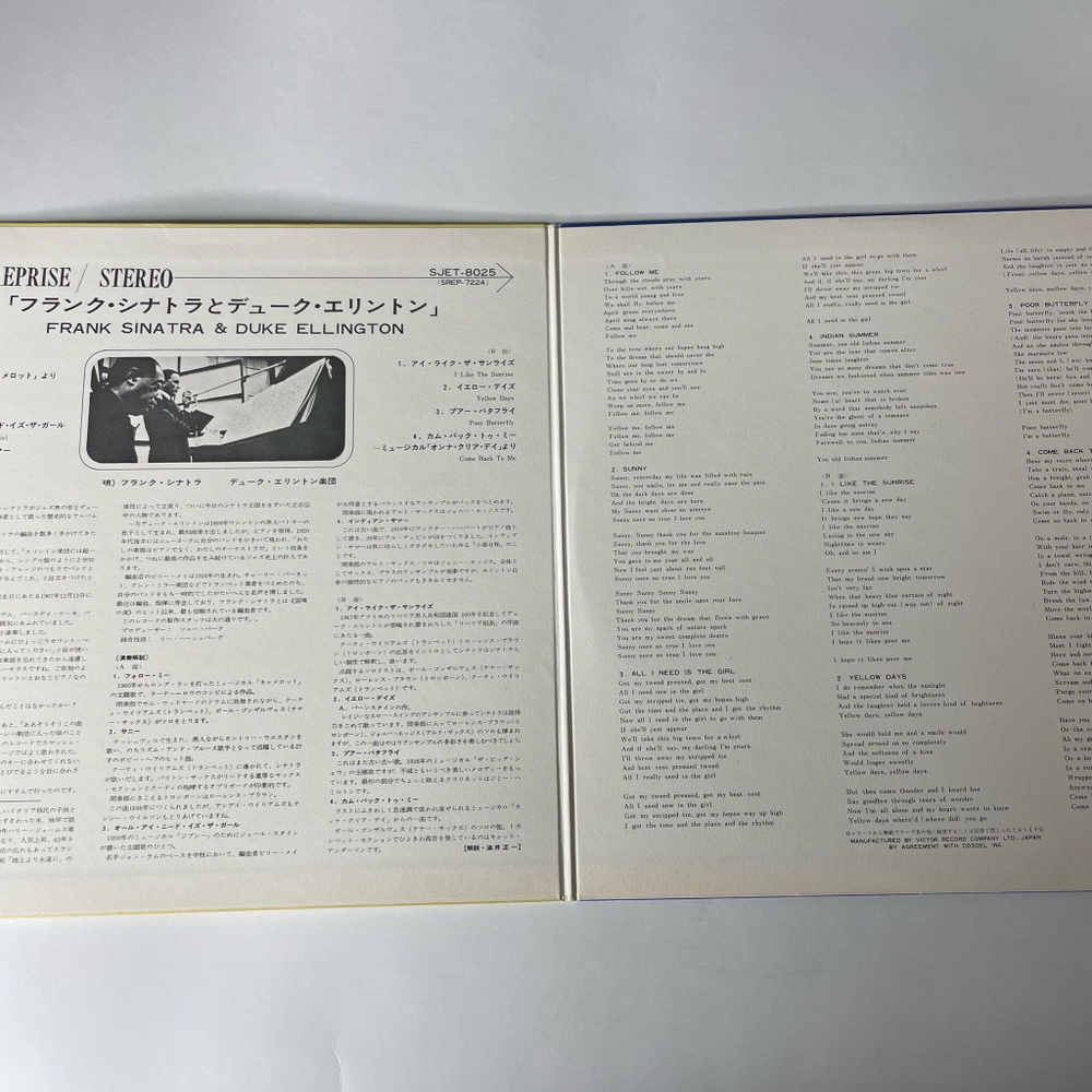 Винтажная виниловая пластинка LP Frank Sinatra With Duke Ellington (Japan 1968) (No Obi) All I Need Is The Girl