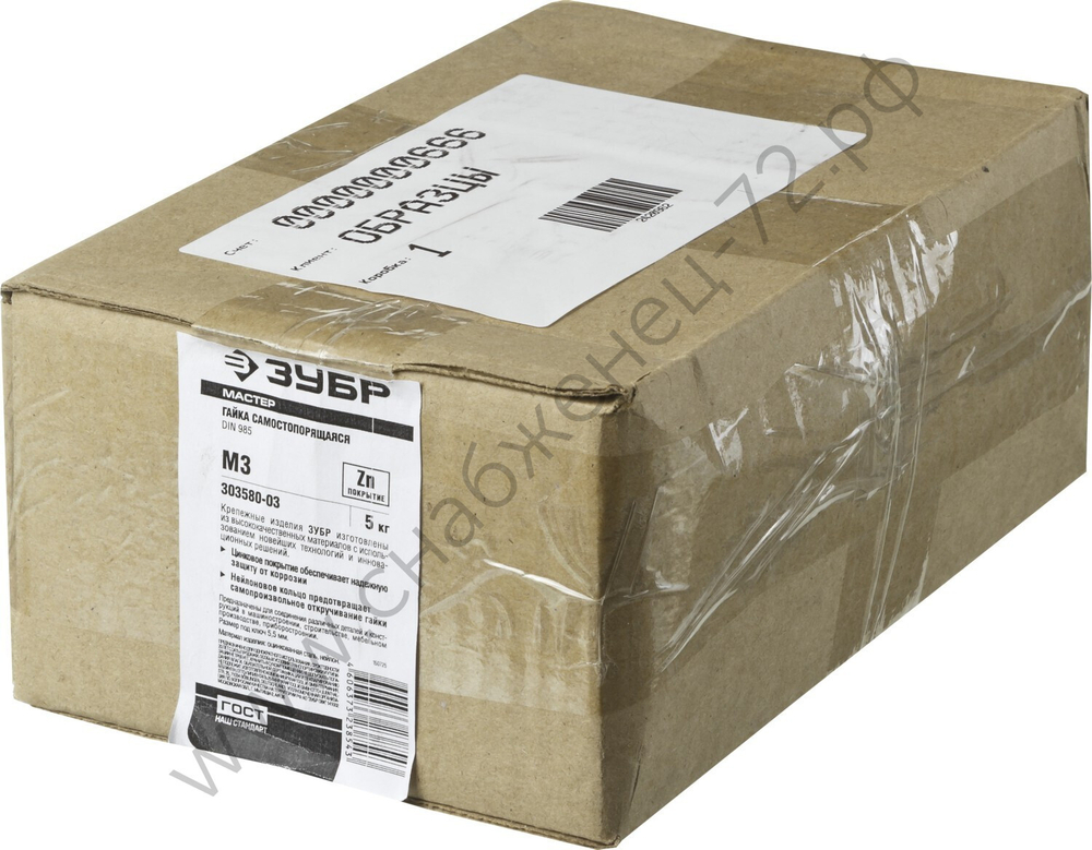 ЗУБР DIN 985 кл. пр. 6, M3, самостопорящаяся гайка с нейлоновым кольцом, цинк, 5 кг (303580-03)