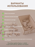 Отработка предлогов