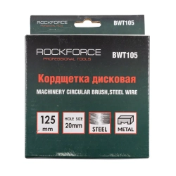 Кордщетка дисковая 125мм RockForce##Rock FORCE RF-BWT105