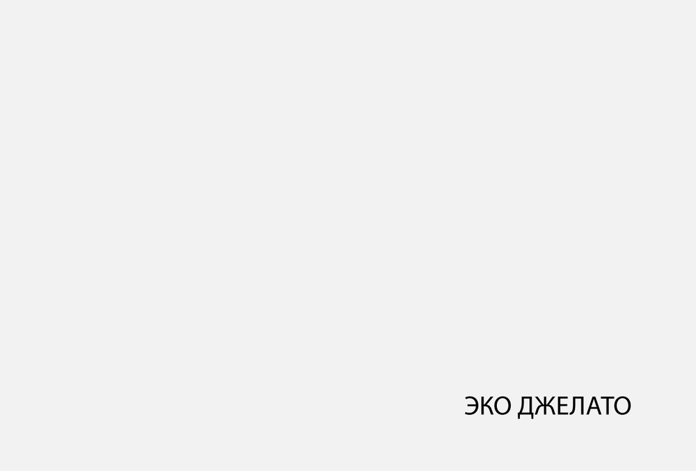 KAYLAS, Шкаф 1D. Цвет ДУБ НАВАРРА / ЭКО ДЖЕЛАТО