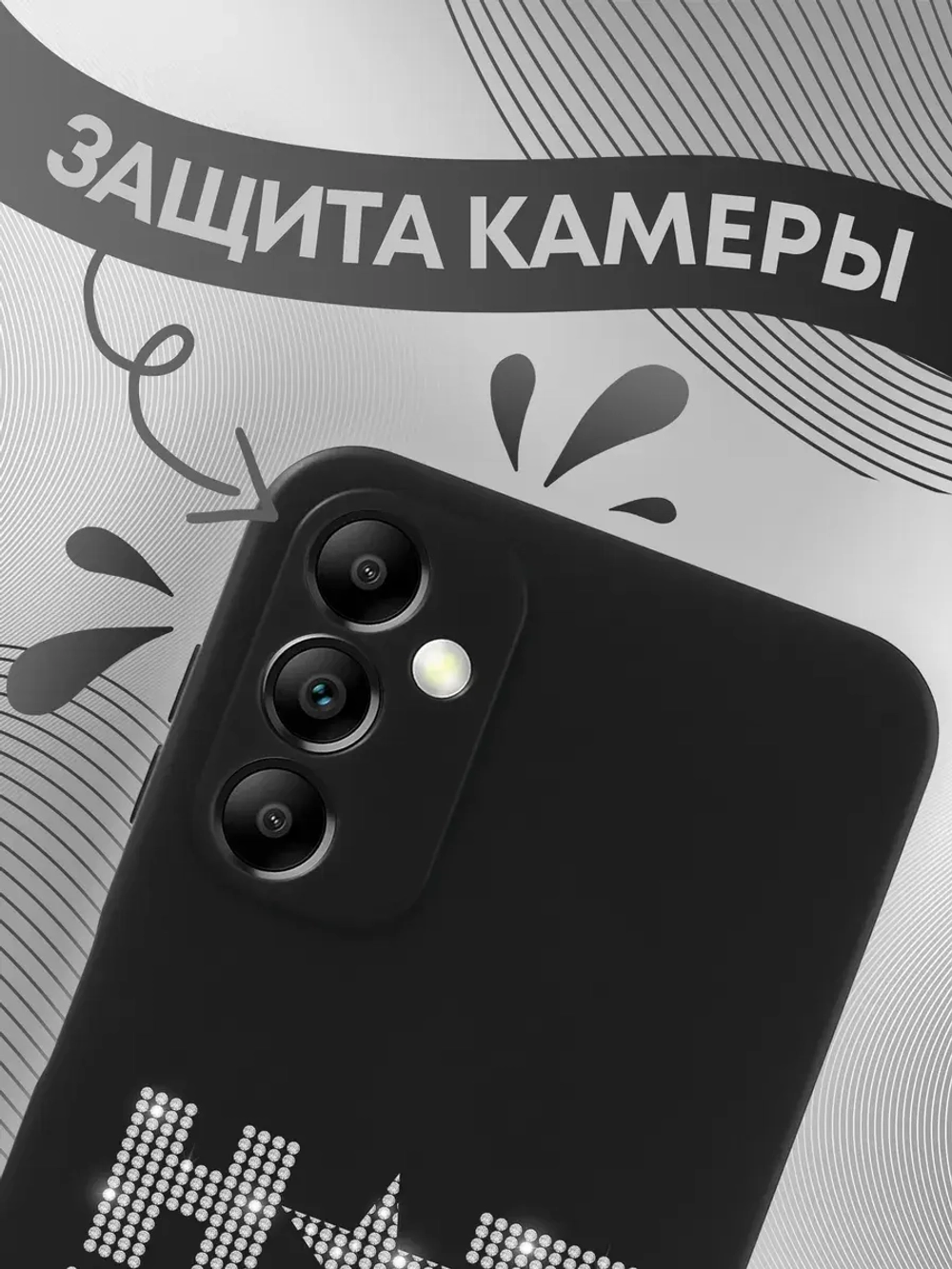 Чехол на Samsung A14