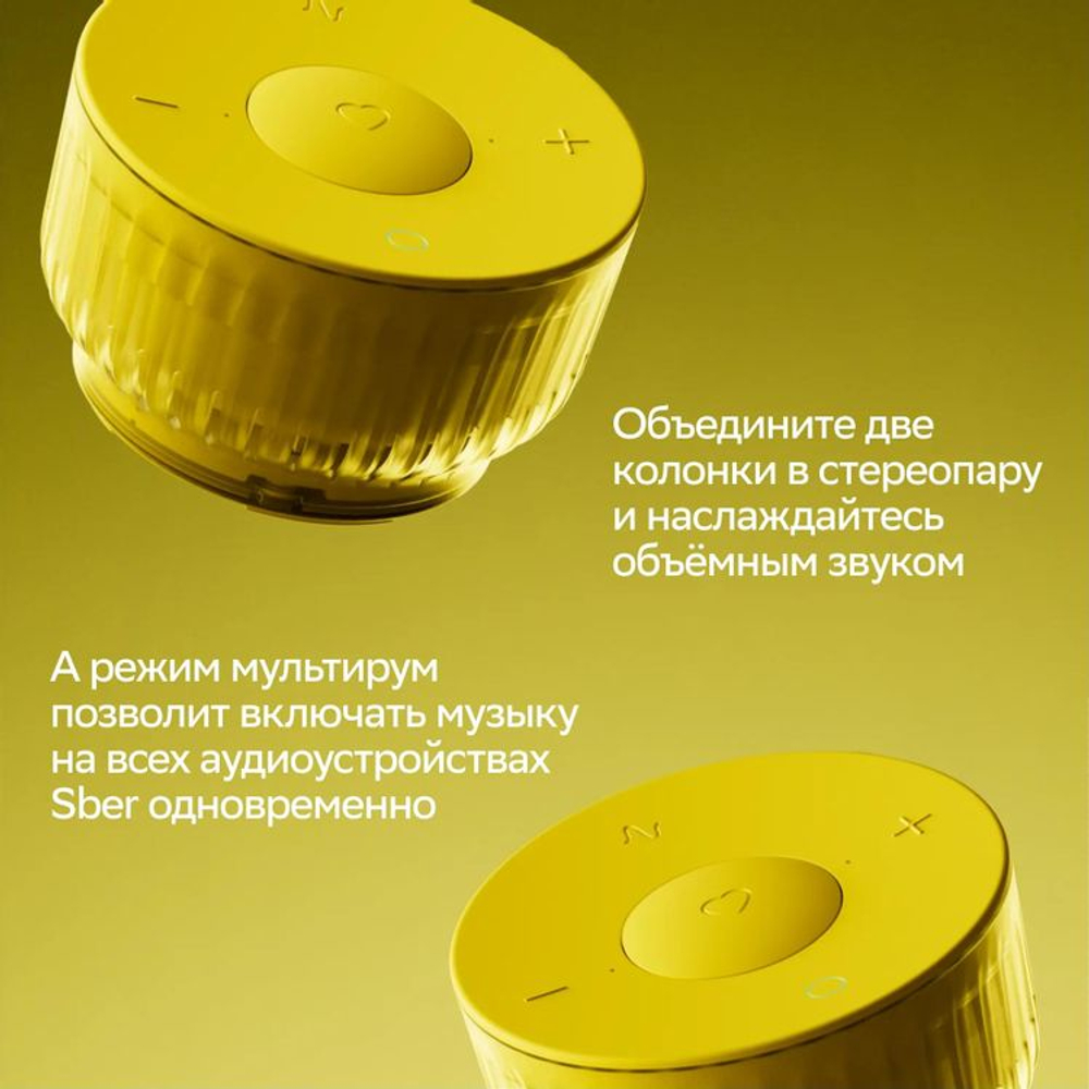Умная колонка SBER Boom Mini 2 SBDV-00250G, 5Вт, с Салют, серый