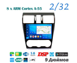 Topway TS18 2+32GB 8 ядер для Subaru Forester XV, Impreza 2012-2015