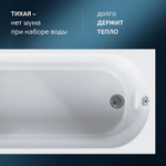 Акриловая ванна AM.PM X-Joy 170х70 W94A-170-070W-A1 без гидромассажа