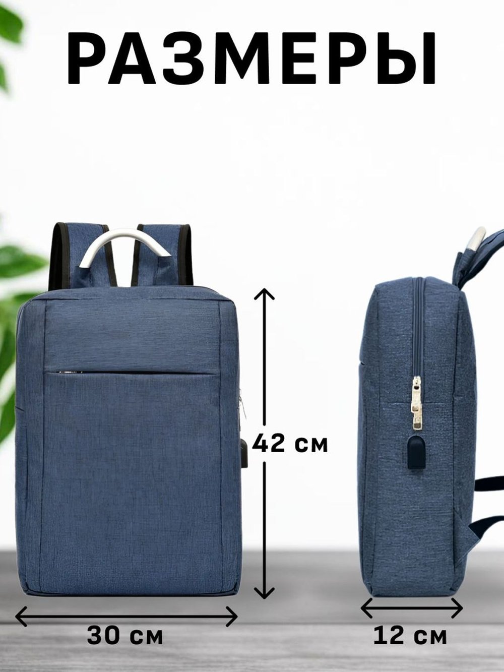 Рюкзак школьный, текстильный, цвет синий