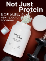 Протеин с шоколадом Not Just Protein 900 г