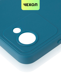 Чехол BROSCORP для realme Narzo 50i Prime;realme C30 оптом (арт. RM-N50iPRIME-COLOURFUL-BLUE)