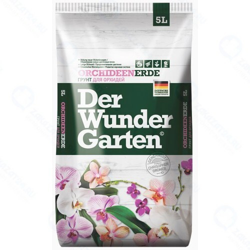 ГРУНТЫ DER WUNDER GARTEN ДЛЯ ОРХИДЕЙ 5Л
