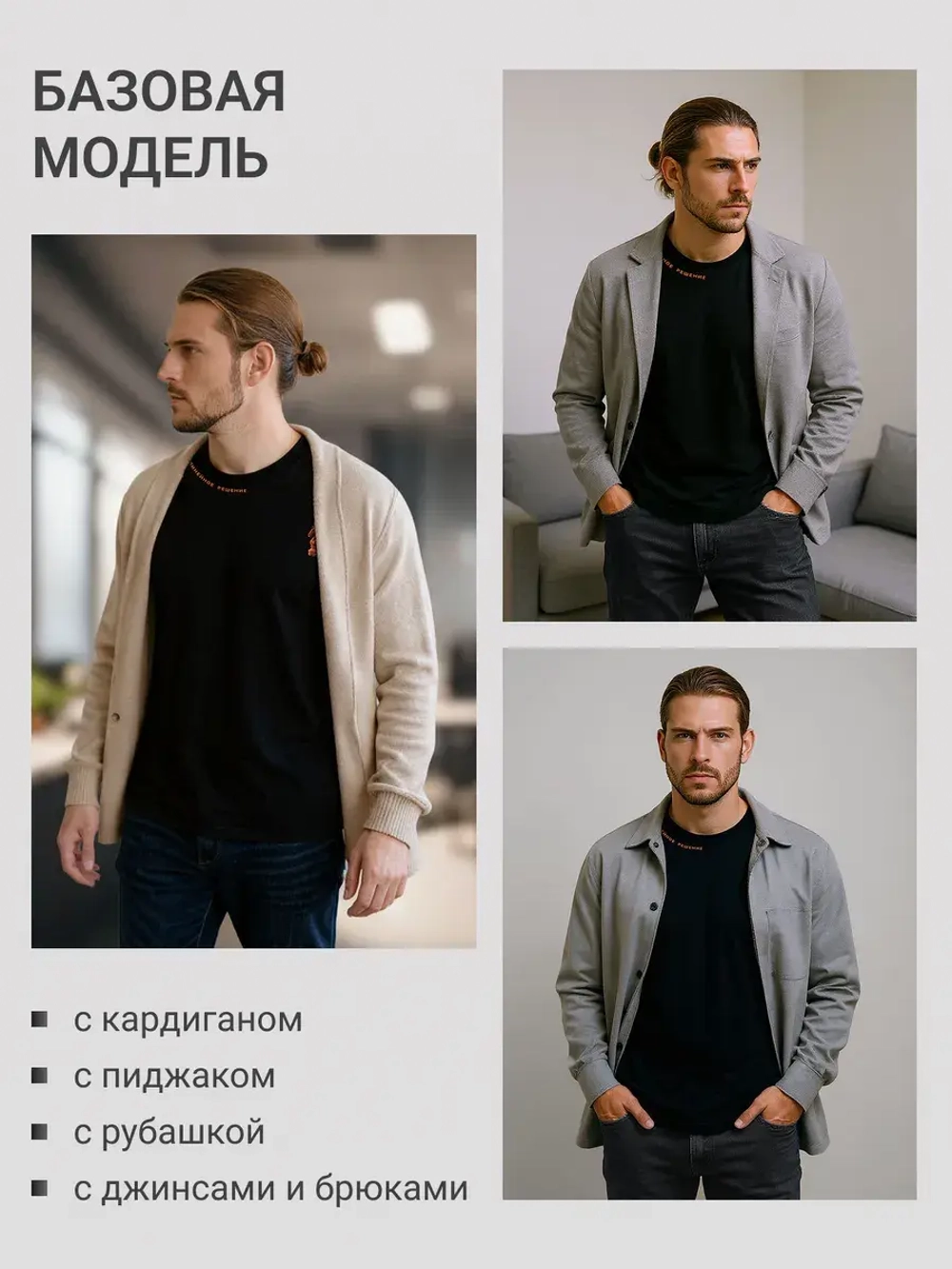 Футболка черная с принтом лошадь нелинейное решение