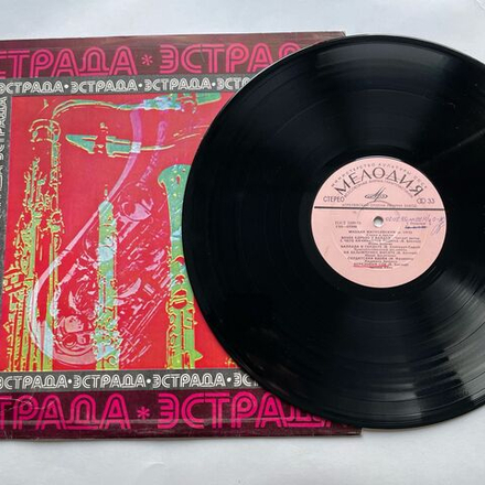 Винтажная виниловая пластинка LP Сборник Михаил Матусовский Стихи И Песни (СССР 1976) (Марк Бернес, Эдуард Хиль, Юрий Богатиков и др)