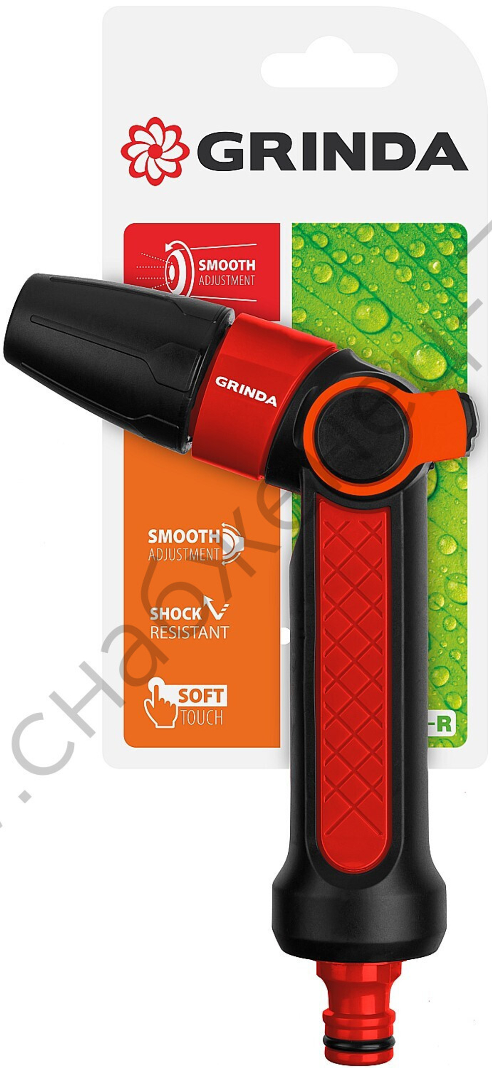 GRINDA N-R, плавная регулировка, двухкомпонентный, поливочный пистолет (8-427189)