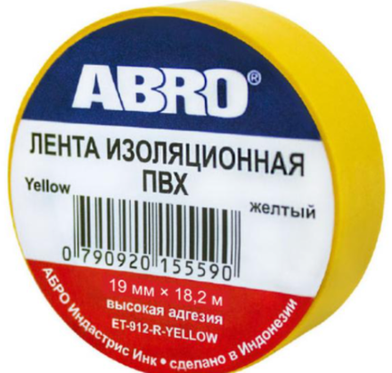 Изолента Abro желтая 19ммх9,1м  (10шт/500шт)
