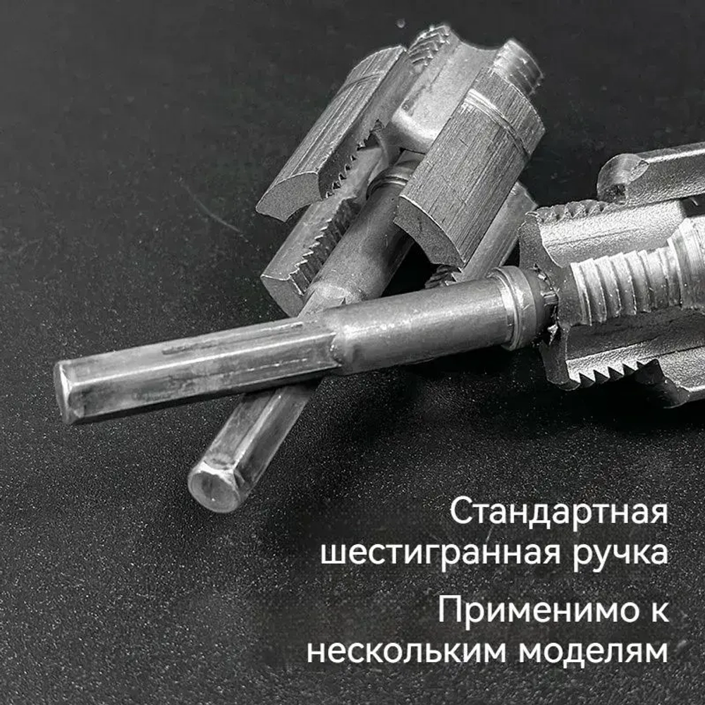 набор матриц для труб из пвх матрицами 1/2"