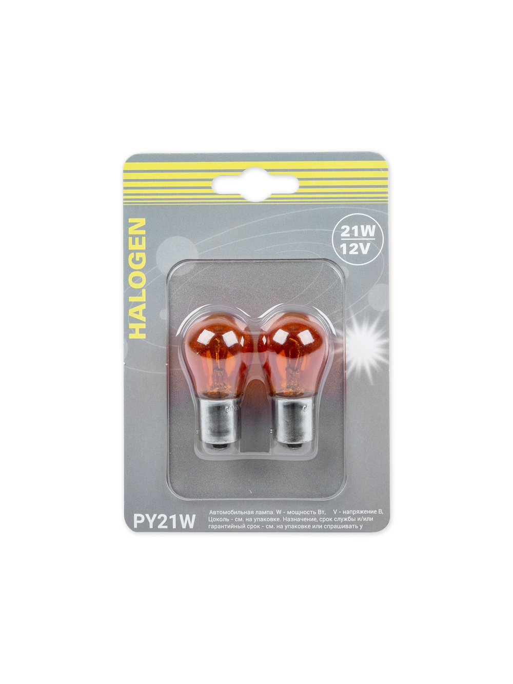 Лампа PY21W 12v21w (BAU15s) amber блистер- 2шт. GANZ GIP06072