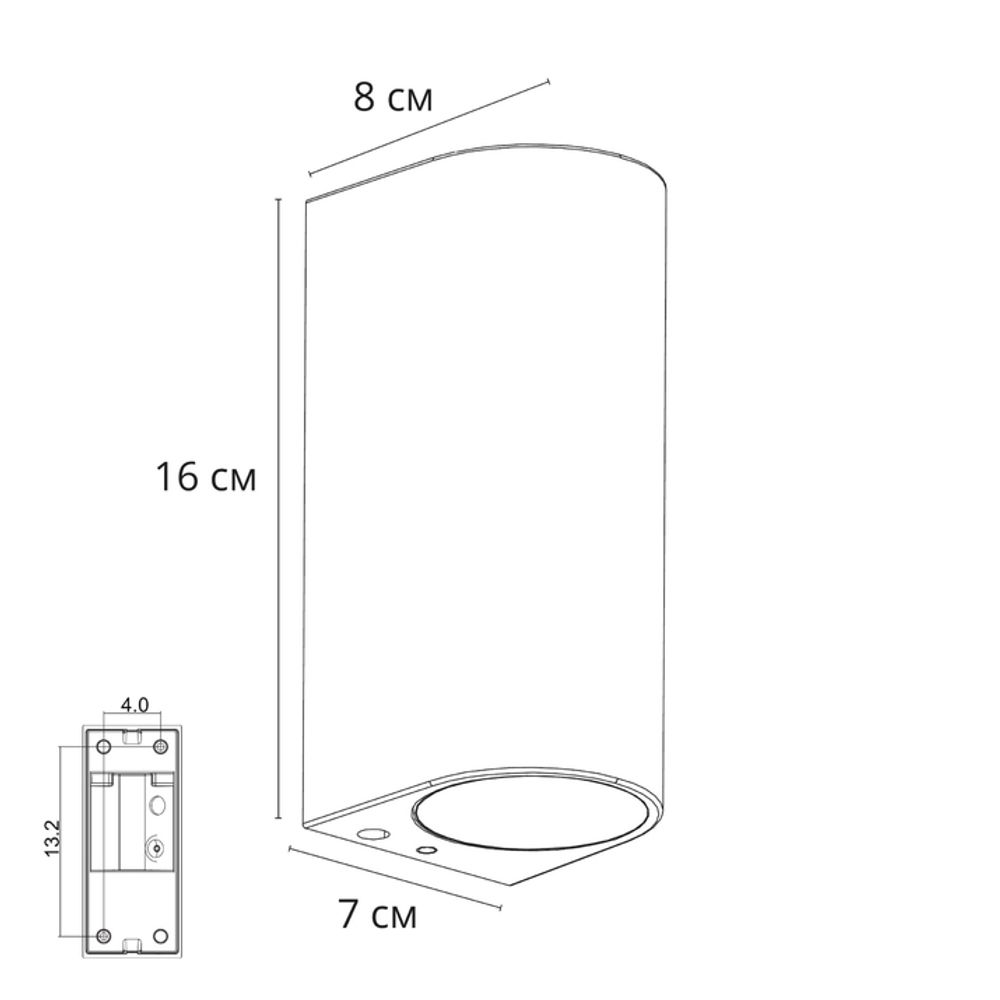Фасадный светильник Arte Lamp