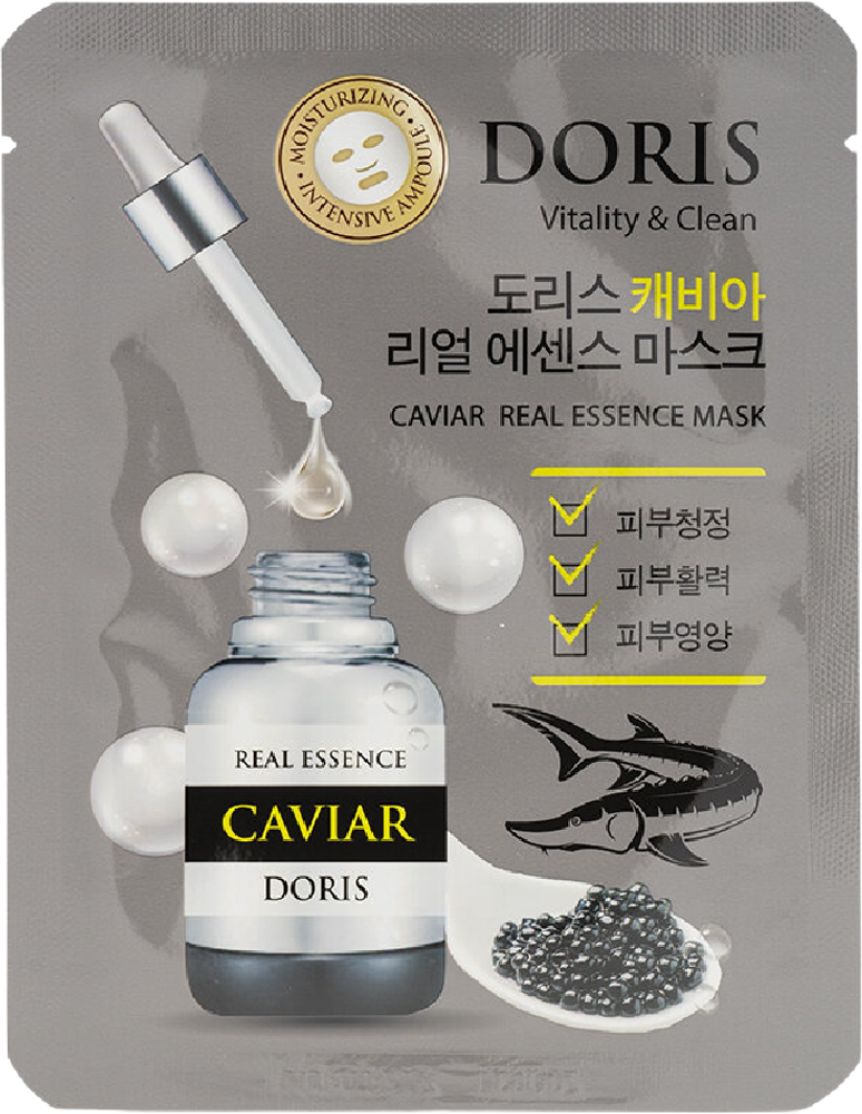 Jigott Маска на тканевой основе Jigott Lotus Real Ampoule Mask