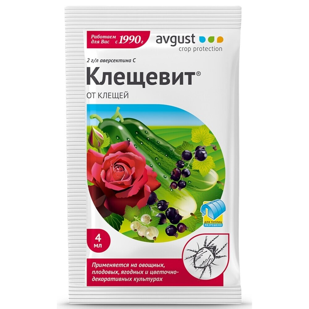 Клещевит(от паутинного клеща) 4мл пакет Август