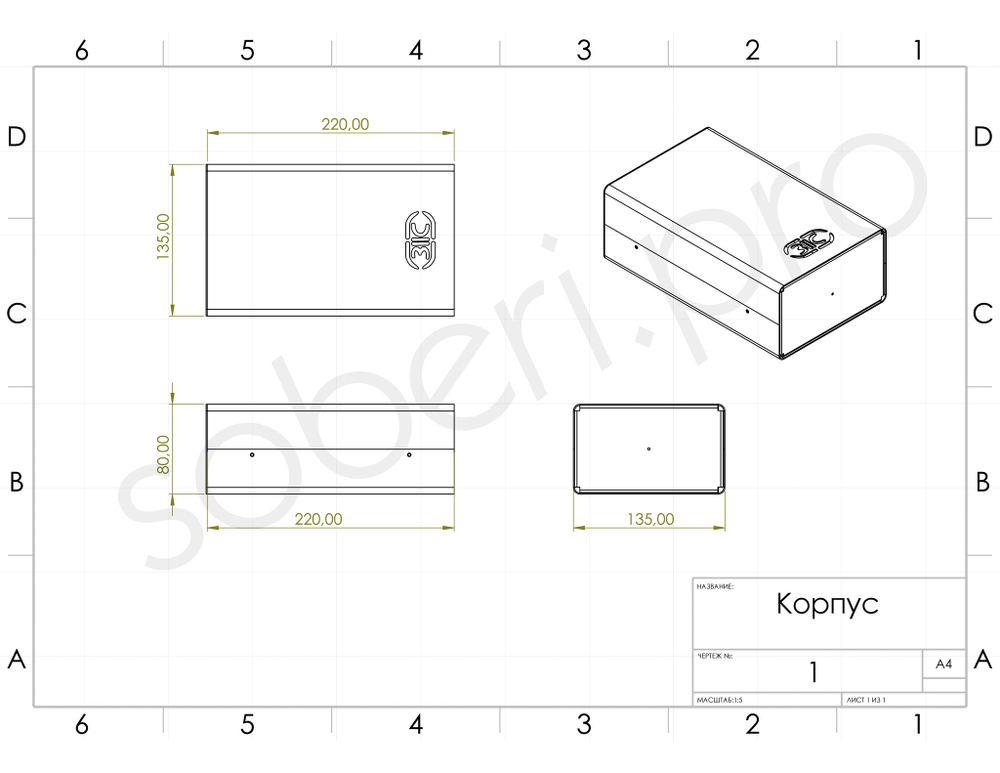 линейный блок питания корпус чертёж