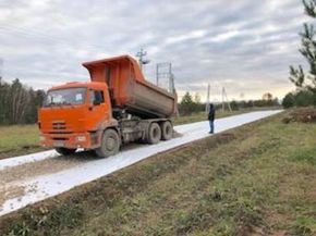 Развитие инфраструктуры