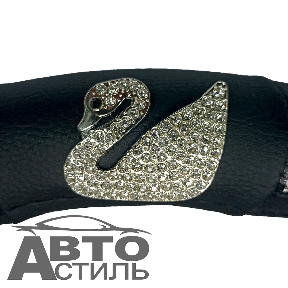 Оплетка на руль круглая Coolpart DIAMOND 50  (38*38) лебедь к/з черный/белый СТРАЗЫ L2088BL-WT