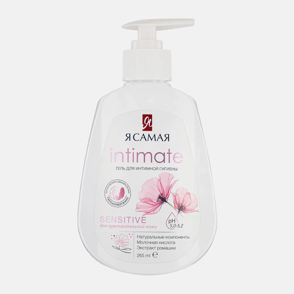 Гель для интимной гигиены Я самая 265мл