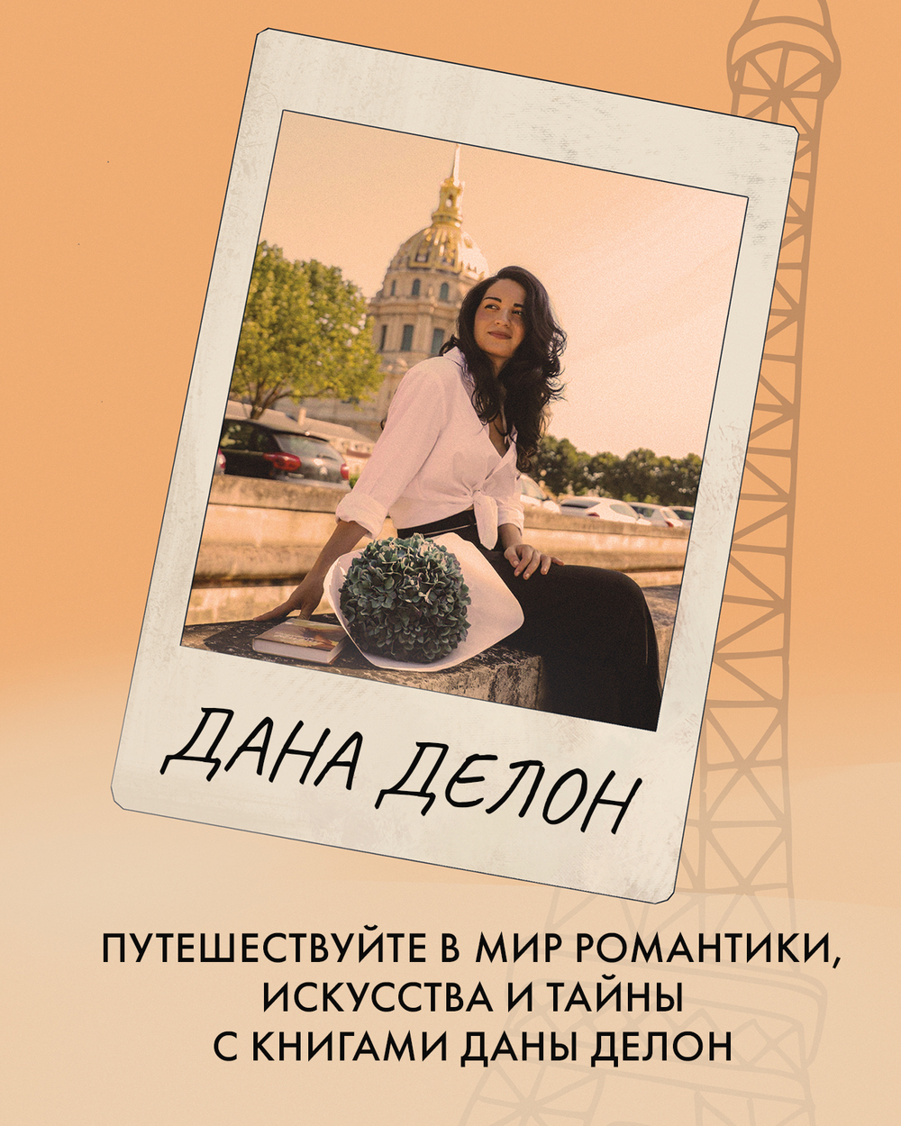 Непрожитая жизнь (мягкая обложка)