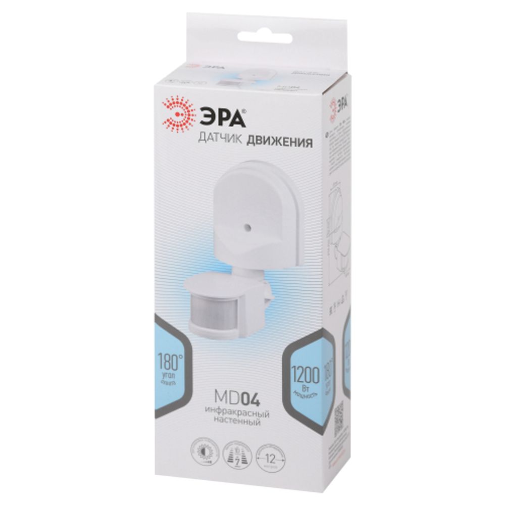 Датчик движения ЭРА MD 04 настенный 1200 Вт 12м IP44 | Датчики движения