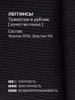 Костюм для девочки на осень