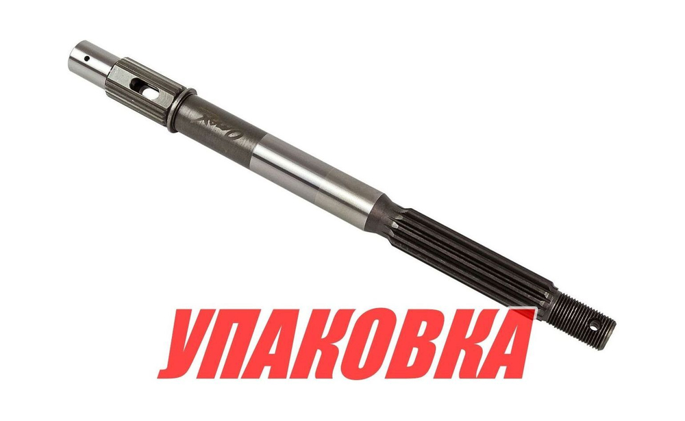 Вал гребной Suzuki DF40-50/DT40/DF40A-60A, Omax (упаковка из 3 шт.)
