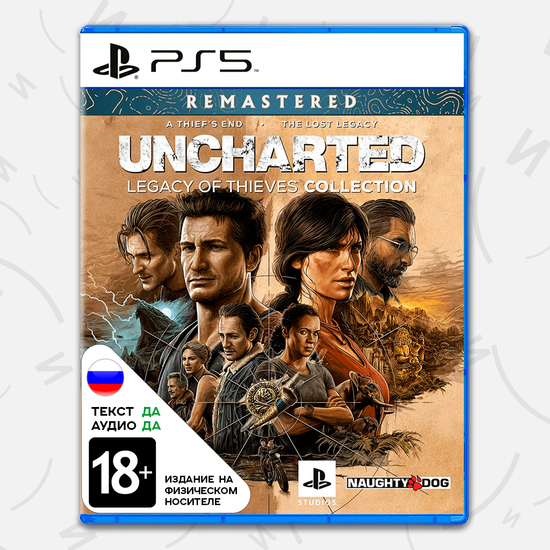 Игра Uncharted: Наследие воров. Коллекция (PS5, русская версия)