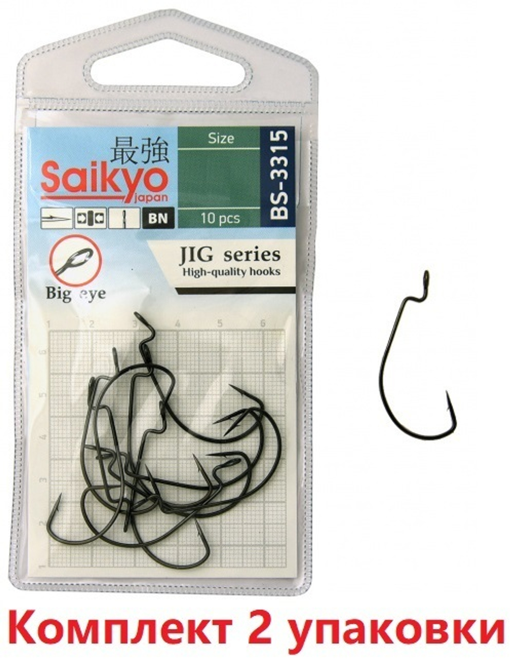 Крючки для рыбалки Saikyo BS-3315 BN
