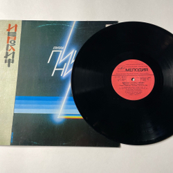 Винтажная виниловая пластинка LP Пикник Иероглиф (СССР 1987)