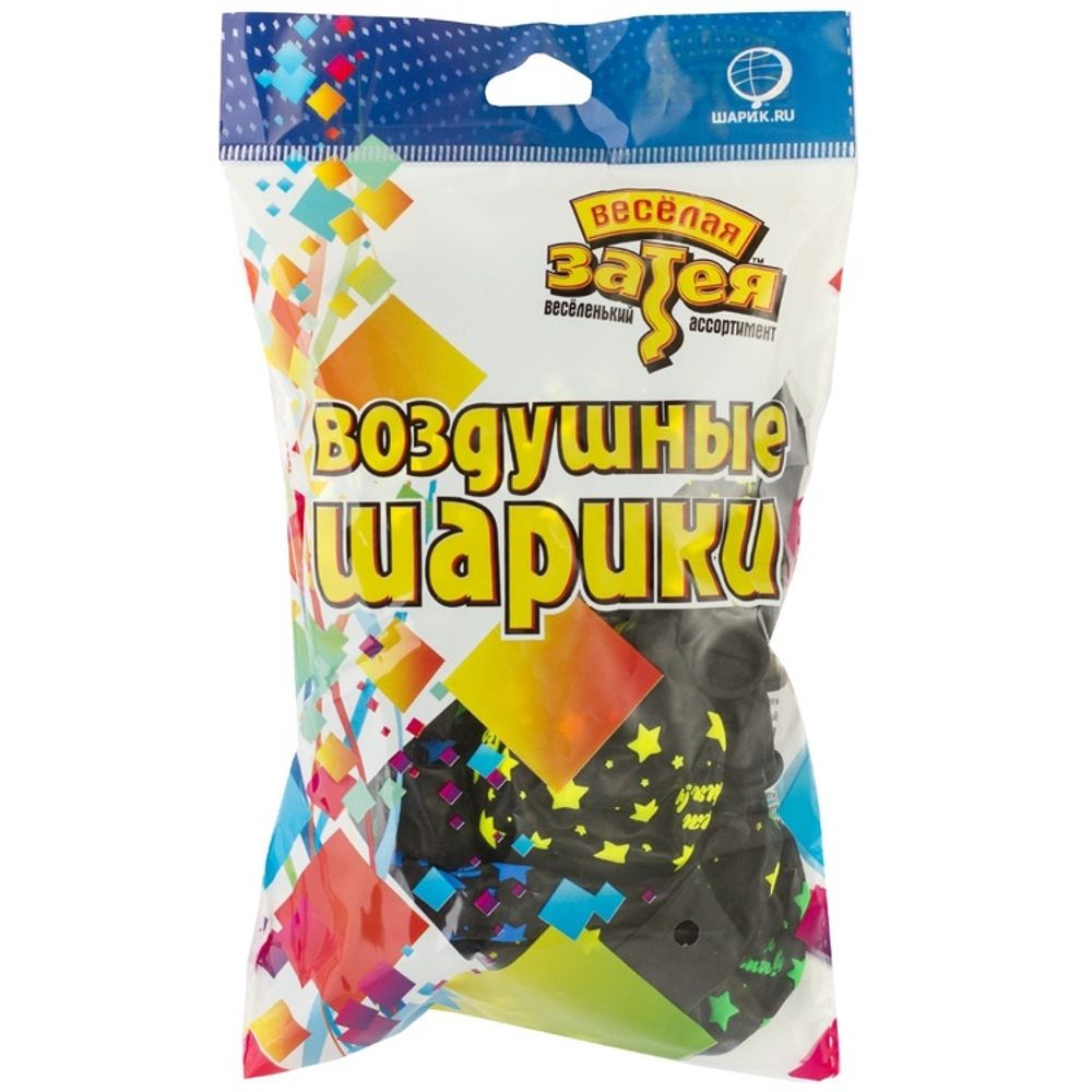 Шар (12"/30 см) Шелкография С ДР Звезды флуоресц, пастель, 4 ст 25 шт.