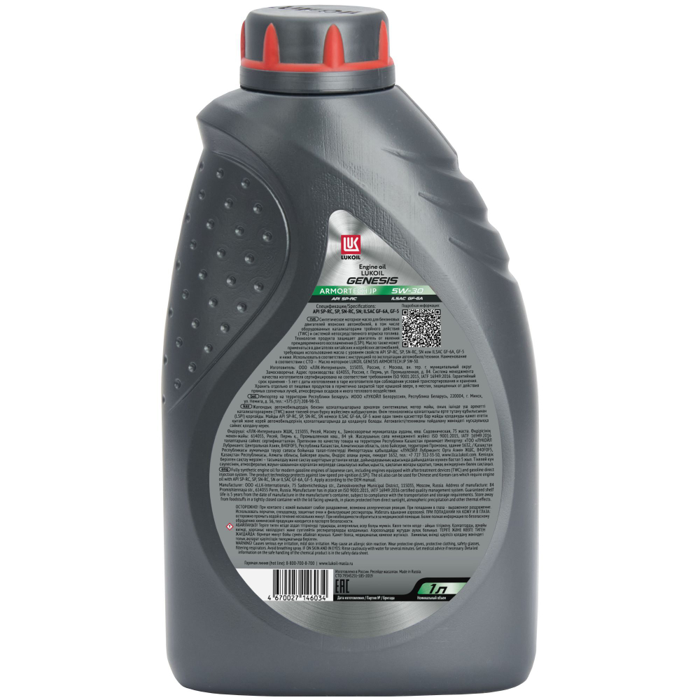 Масло моторное синтетическое ЛУКОЙЛ GENESIS ARMORTECH JP 5W-30 1л.