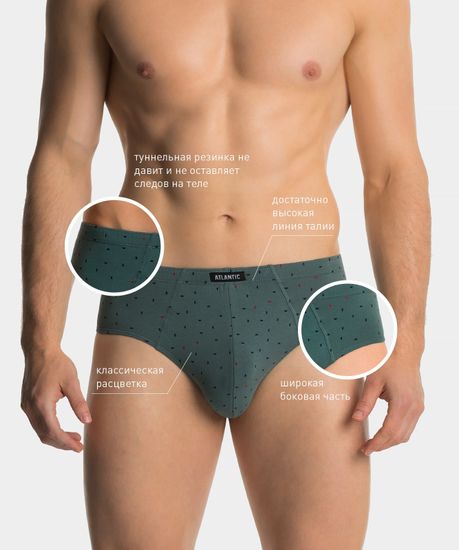Мужские трусы (3шт) слипы классика Atlantic 3MP-142, изумрудный + темно-синий + темно-синий