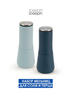 Набор мельниц для соли и перца Milltop Sky Joseph Joseph 20157