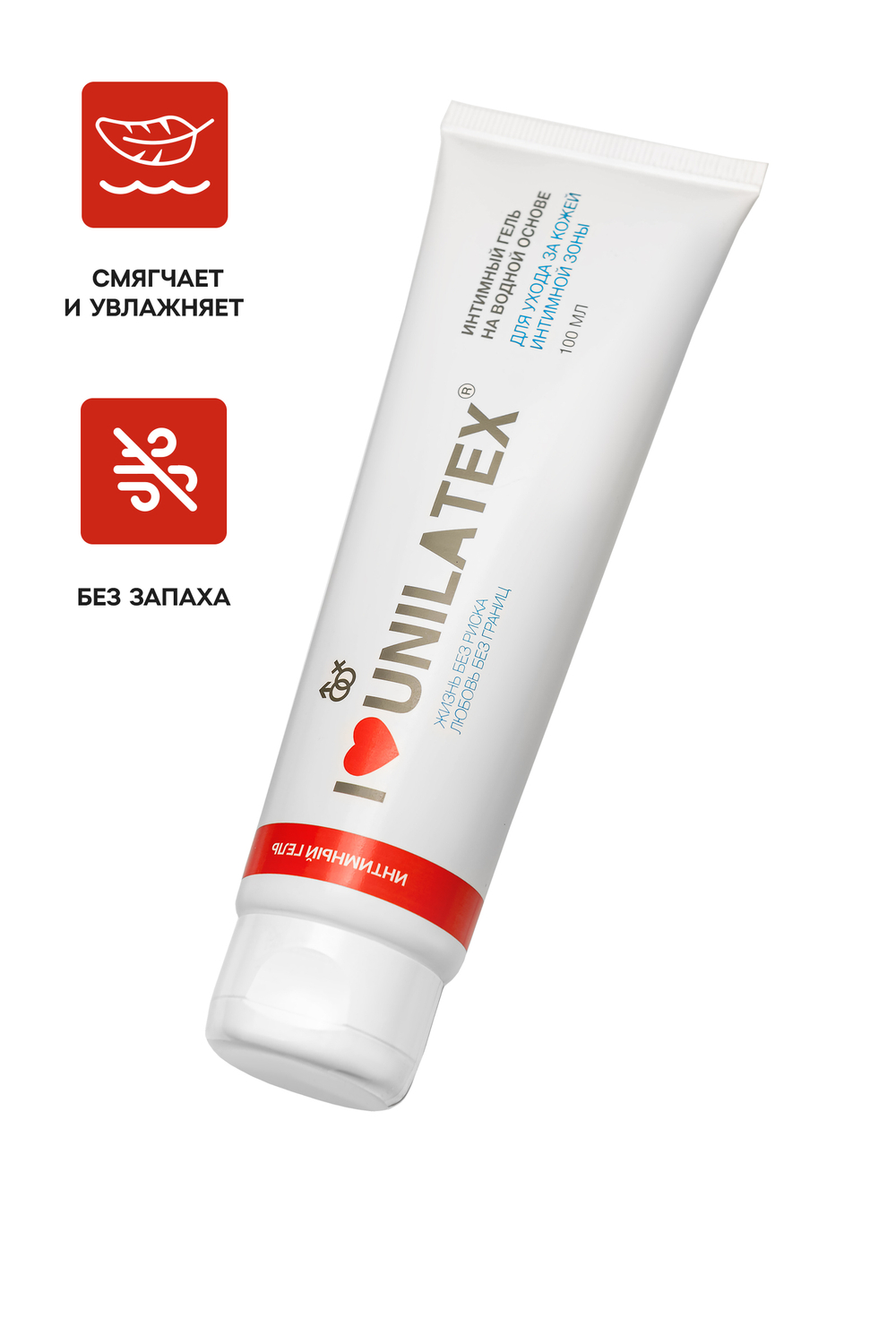 Лубрикант Unilatex Gel 3004Un