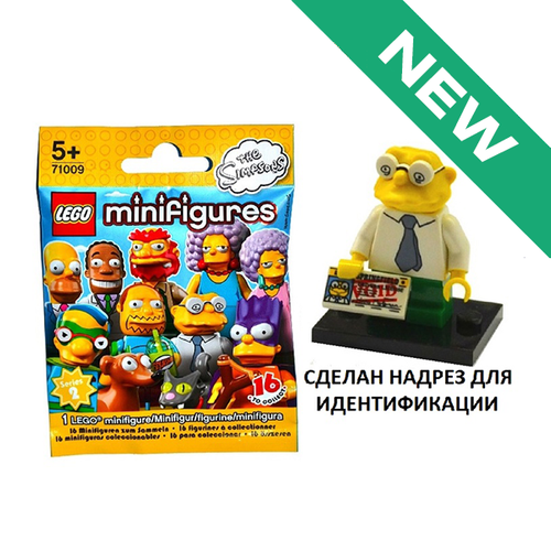 NEW Ганс Молман 71009 colsim2-10